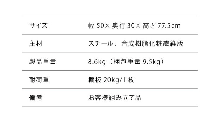 楽天市場】ヴィンテージ 三段ラック 3段 ラック 幅50 奥行き30 収納 