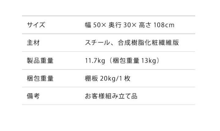 楽天市場】ヴィンテージ 四段ラック 4段 ラック 幅50 奥行き30 収納 