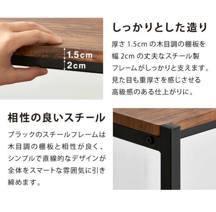 4段 オープンシェルフ 収納棚 ブラウン系 重量感あり 札幌市北区屯田 