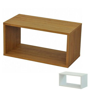 オープンラックシステム オープンラック ディスプレイ 組み合わせ 幅60cm 高さ30cm 組合わせ ラック 収納 収納ラック カスタム収納 シンプル 北欧 天然木(代引不可)【送料無料】