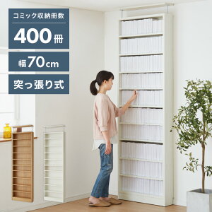 R~bNbN 70 {I ubNbN }K ق񂾂 I[vbN [ 10i nC^Cv [ ubNbN ɖ{ AeB[N Be[W k  [bN(s)y