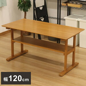 rOe[u 120 o[Ebh ؖ Z^[e[u CguE 120cm 2~4l| 60cm [^Cv e[u \t@ I E^h rO  Ƒ AWX^[ g