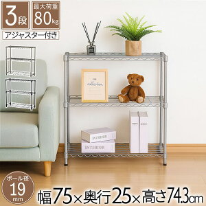 X`[bNZbg 75×s25×74.3cm X LX^[t V[g I  X`[VFt X`[bN ȃXy[X Ԏ[ RpNg ъ I[vbN l