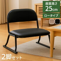楽天市場】らくらく折りたたみ座椅子の通販