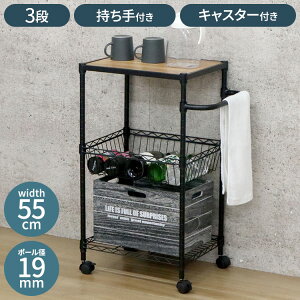 S 3i NERO 55×s35×81cm e Lb` h[ Lb`S TChS TChe[u oXPbgbN [I LX^[t(s)yz