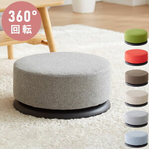 ] Xc[ 39×39cm 360x] y ی^ ~`  k Vv  킢 360° ] q [ RpNg ȃXy[X l炵 JtF ֎q ֎q  CX(s