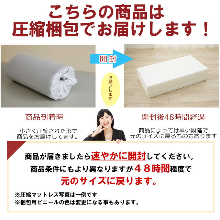 楽天市場】マットレス 日本製 三つ折り ウレタン 厚さ4cm シングル 軽量 95N かたさ普通 寝具 ベッド 新生活 2段ベッド 国産 95ニュートン ふつう 中反発 圧縮梱包 コンパクト 収納 便利 3つ折り (代引不可)【送料無料】 : リコメン堂インテリア館 楽天市場】マットレス 日本製 三つ折り ウレタン 厚さ4cm シングル 軽量 95N かたさ普通 寝具 ベッド 新生活 2段ベッド 国産 95ニュートン ふつう 中反発 圧縮梱包 コンパクト 収納 便利 3つ折り (代引不可)【送料無料】 : リコメン堂インテリア館