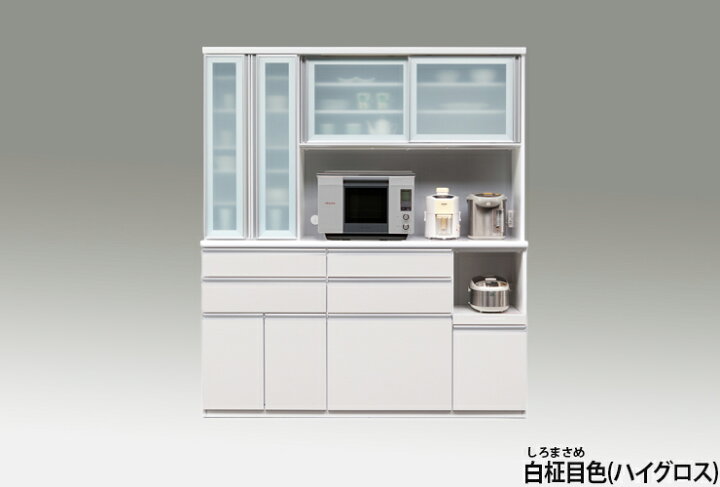 楽天市場】食器棚 幅173.5cm 奥行48cm 高さ198cm 【国産 大川家具 開梱 