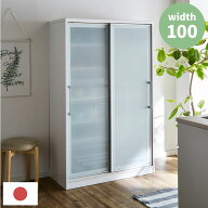 食器棚 完成品 引き戸 幅100cm 【開梱設置付き】 大川家具 日本製 大容量 スリム キッチンボード カップ…