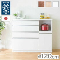 楽天市場】キッチンカウンター 120の通販