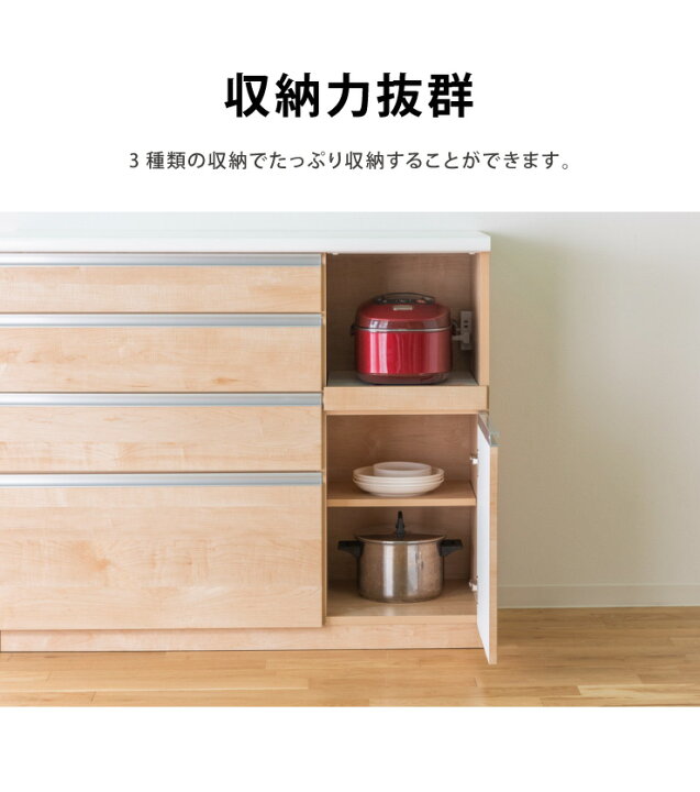 7632 KM123 静岡家具 食器棚