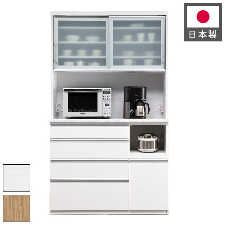 楽天市場】食器棚 キッチンボード 幅120 奥行48 高さ203 完成品 国産 