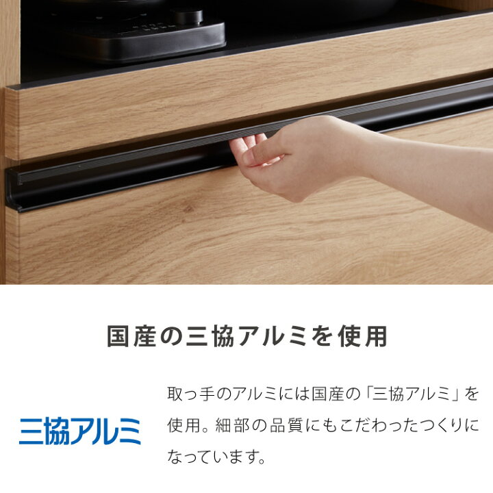 楽天市場】食器棚 幅70 高さ180 モイス加工 国産 完成品 開梱設置無料 