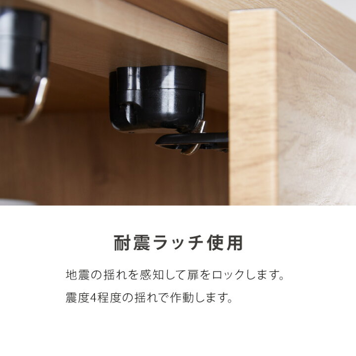 楽天市場】食器棚 幅70 高さ180 モイス加工 国産 完成品 大川家具 開梱 