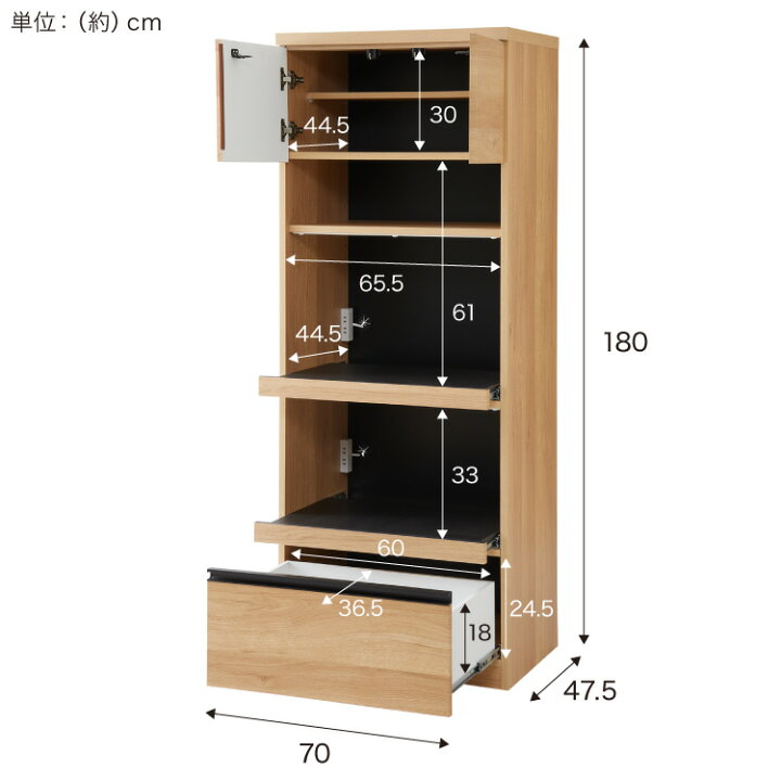 楽天市場】食器棚 幅70 高さ180 モイス加工 国産 完成品 大川家具 開梱 