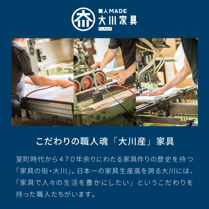 楽天市場】食器棚 幅70 高さ180 モイス加工 国産 完成品 開梱設置無料 