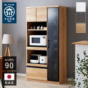 食器棚 幅90 高さ180 モイス加工 国産 完成品 ガラス 開梱設置無料 大容量 キッチン収納 収納 キッチンボード 大川家具 オーク 鏡面ホワイト ブラウン(代引不可)【送料無料】