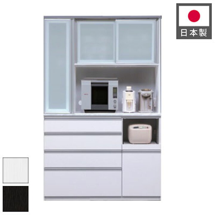楽天市場】食器棚 キッチンボード 幅130 奥行48 高さ201.5 完成品 国産 