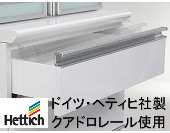 楽天市場】食器棚 キッチンボード 幅130 奥行48 高さ201.5 完成品 国産 