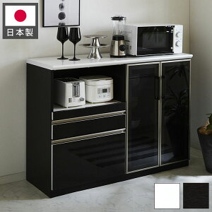 キッチンカウンター 120 間仕切り 完成品 幅120cm 木目 コンセント付き キッチン 収納 ホワイト ブラック 食器棚 テーブル レンジ台 レンジラック 食器棚(代引不可)【送料無料】