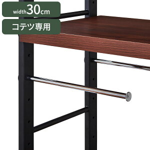 �R�e�c �H��Ɠd���[�I �H��I �^�I���|�� ��p�o�[(����s��)�y���������z