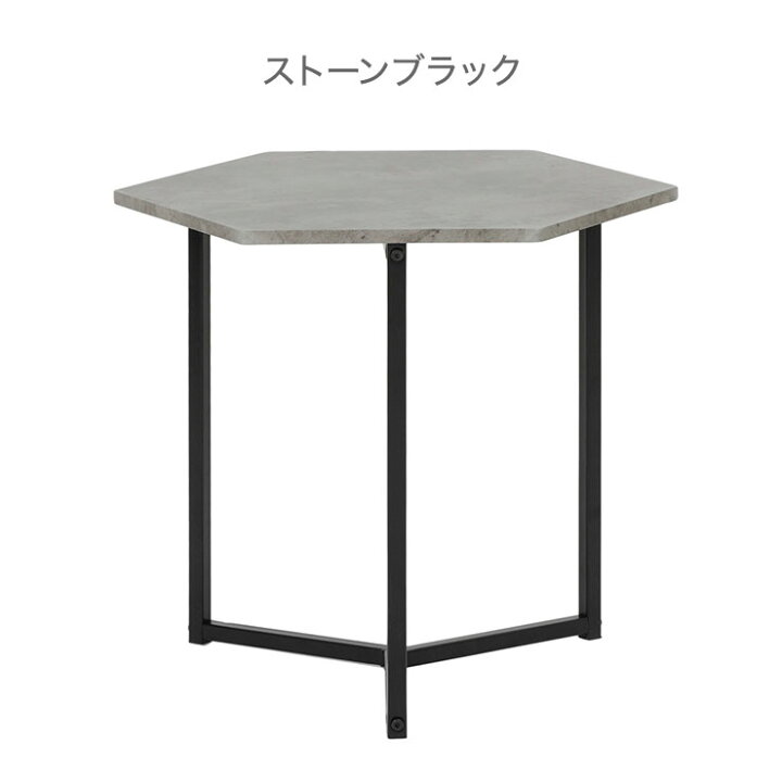 楽天市場】roomnhome ルームアンドホーム ノルディック 六角テーブル 