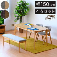 ダイニングテーブルセット 4点 幅150 ダイニングセット ベンチ 4人掛け 四人用 オーク 天然木 ナチュラル…