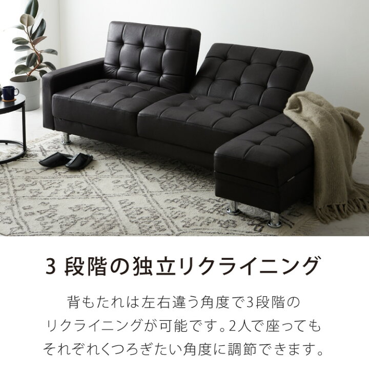 楽天市場】ソファーベッド リクライニング ソファ 3人掛け 収納付き  