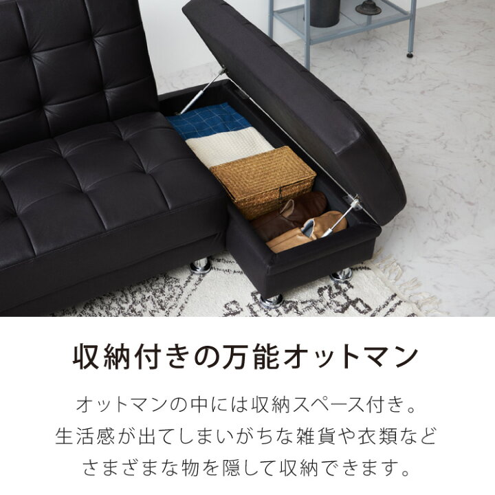 楽天市場】ソファーベッド リクライニング ソファ 3人掛け 収納付き 