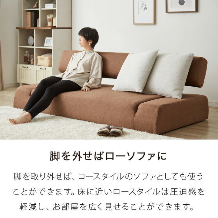 楽天市場】ソファベッド ソファーベッド 3人掛け 幅190 完成品 開梱 