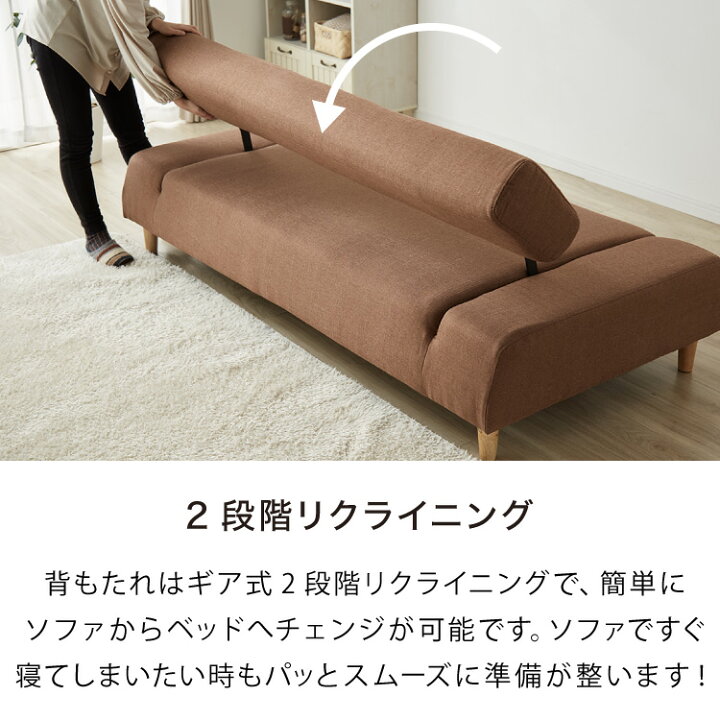 楽天市場】ソファベッド ソファーベッド 3人掛け 幅190 完成品 開梱 