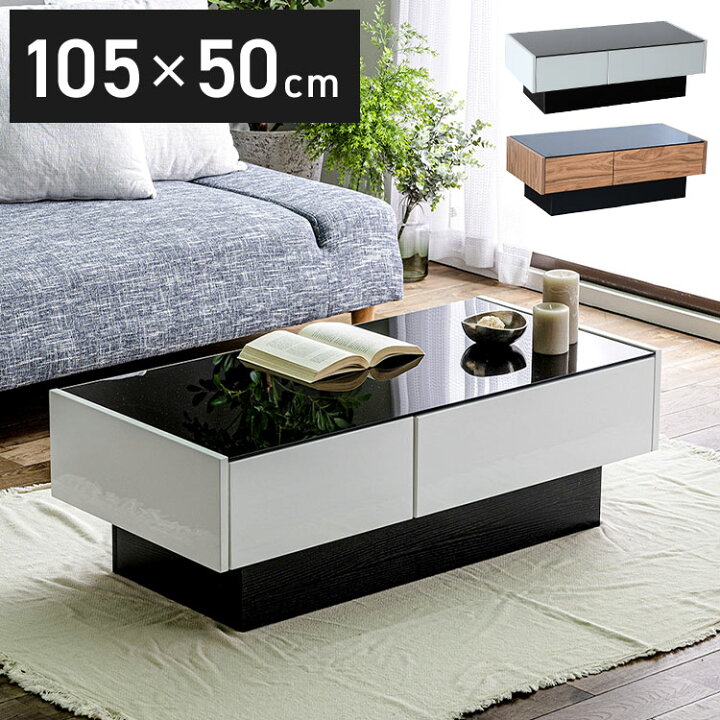 楽天市場】センターテーブル ガラス ローテーブル おしゃれ モダン  