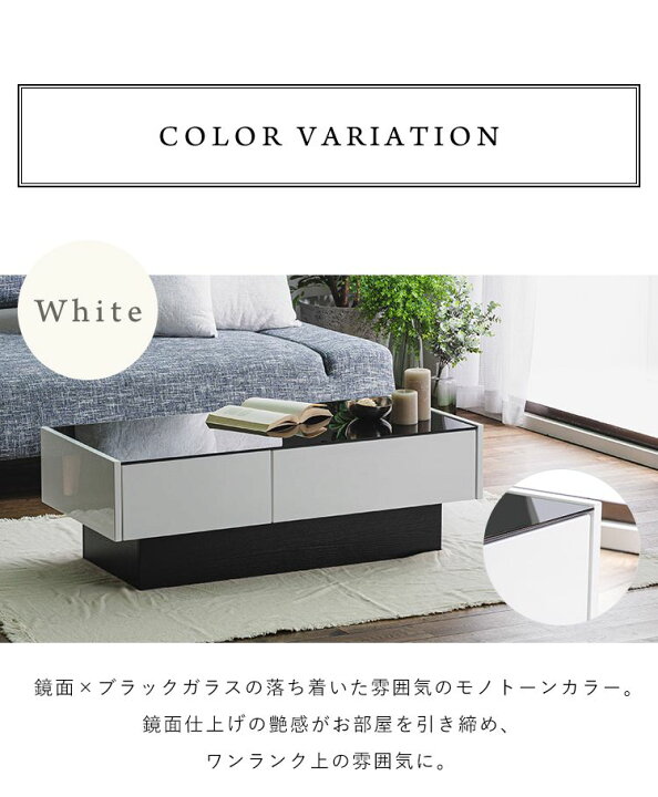 センターテーブル ガラス ローテーブル おしゃれ モダン 高級感 幅105 奥行50 高さ35 完成品 鏡面 引き出し 引出 (代引不可)【送料無料】