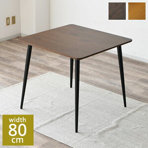 _CjOe[u e[u 2l| Pi ` 2l 80 80cm lp` 2lp ؐe[u He[u p\RfXN rOe[u kX^C rO  i` u