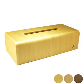 日本製 ティッシュボックス ティッシュケース 木製 ネイチャーボックス おしゃれ 隠れる ティッシュカバー ヤマト工芸 木製雑貨【送料無料】
