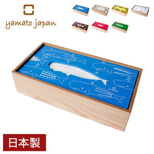 eBbVP[X eBbV{bNX ؐ { HAKO nR  킢 k  eBbVJo[ Ebh i` CXg }gWp yamato japany|Cg10{zy