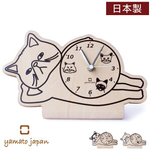 uv ؐ { ˂  킢 stand clock -CATS- X^h^LbcNbN v AiO ^ Ly|Cg10{zyz
