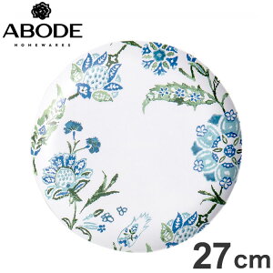 ni CJbg fBi[v[g 27cm DN24084180 ABODE Homeware ~ 26.7×26.7×2cm 0~100 H@Ή y ɂ ԕ(s)