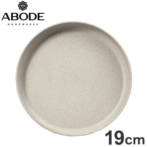 jo[T Ehv[g 19cm O[W PLKDN1073TMA ABODE Homeware PP(|vs/@)/TPE 18.6×18.6×2.1cm -20~140 H@Ή RR(s)