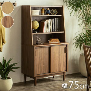 キャビネット オープンタイプ 幅75cm 大川家具 棚 サイドキャビネット 完成品 ディスプレイラック 棚 食器棚 収納棚 ラック 本棚 オープンラック リビング収納 リビング ダイニング インテリ