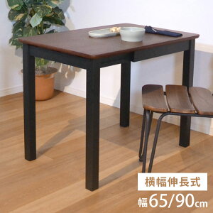 _CjOe[u 65cm(90cm) L H V܂ rOe[u i` uE o^tCe[u Lk ܂肽 rO _CjO Vv e[u(s)