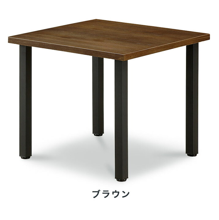 楽天市場】ダイニングテーブル 幅80cm テーブル 正方形 天然木 