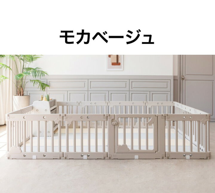 楽天市場】inuibebe ベビーサークル ドア付き 14枚セット 200×280cm 