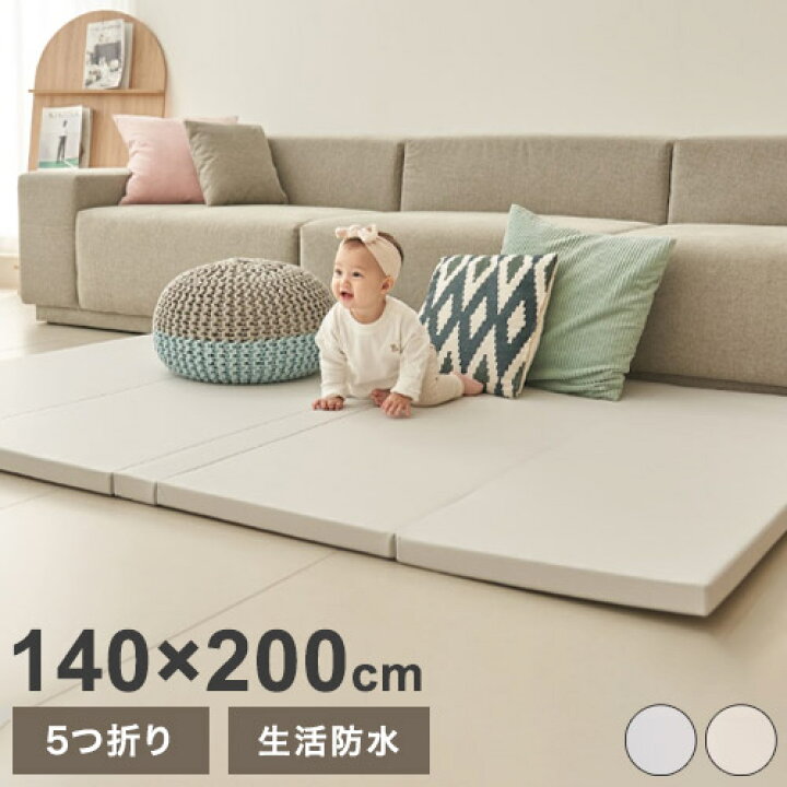 楽天市場】シームレスプレイマット 5つ折り 140×200 折りたたみ ベビー 