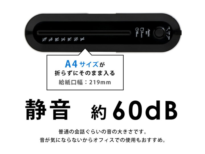 楽天市場】シュレッダー アスカ クロスカットシュレッダー 卓上 コンパクト 小型 極小細断 B03G グリーン ホワイト【送料無料】 : リコメン堂インテリア館 楽天市場】シュレッダー アスカ クロスカットシュレッダー 卓上 コンパクト 小型 極小細断 B03G グリーン ホワイト【送料無料】 : リコメン堂インテリア館