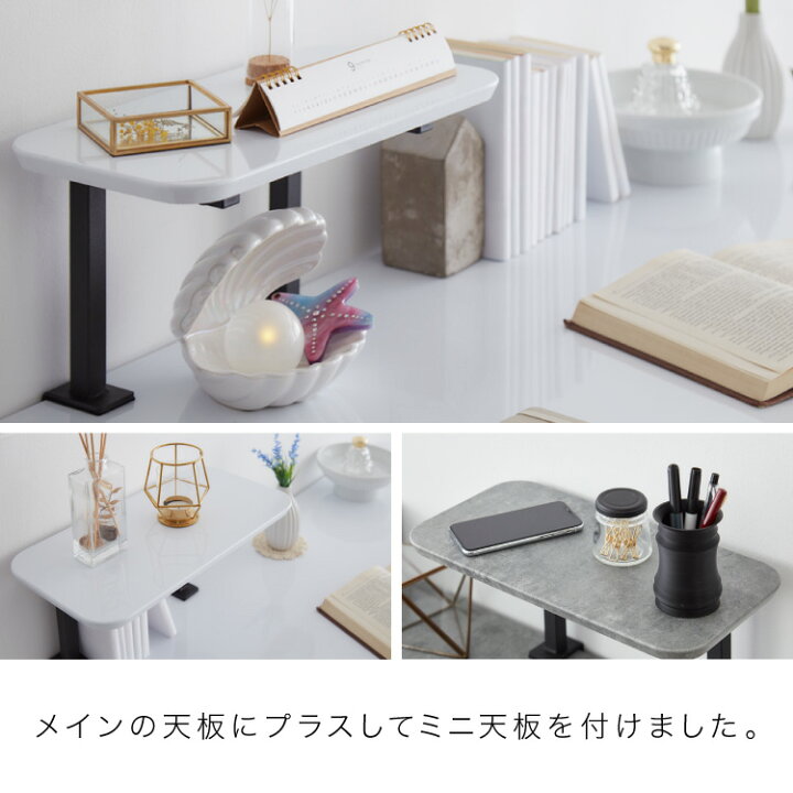 楽天市場】パソコンデスク ワゴンセット 幅120cm 可動式ミニ鉄板付き 