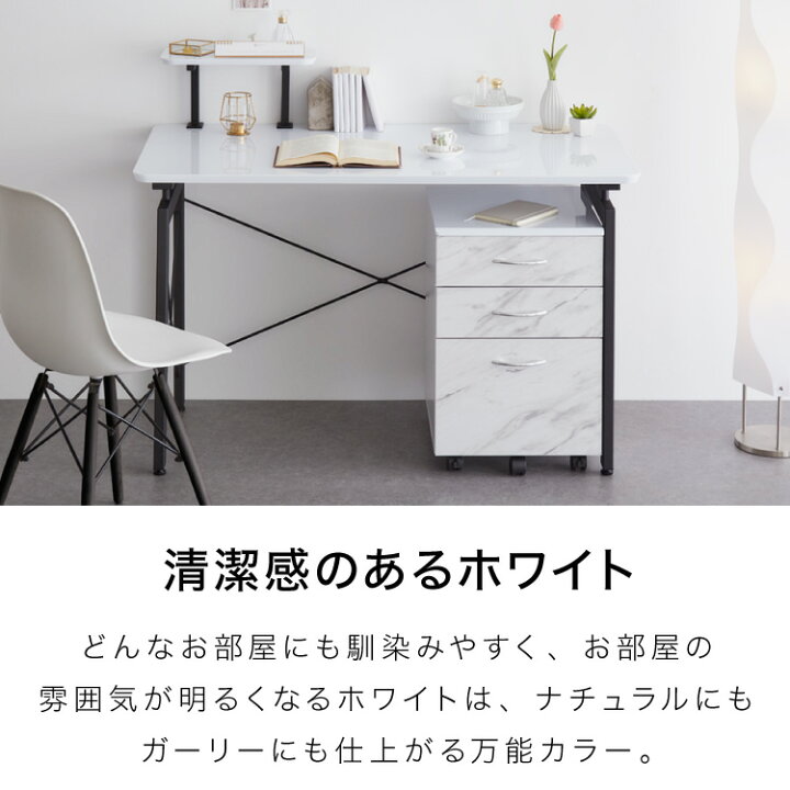 楽天市場】パソコンデスク ワゴンセット 幅120cm 可動式ミニ鉄板付き 