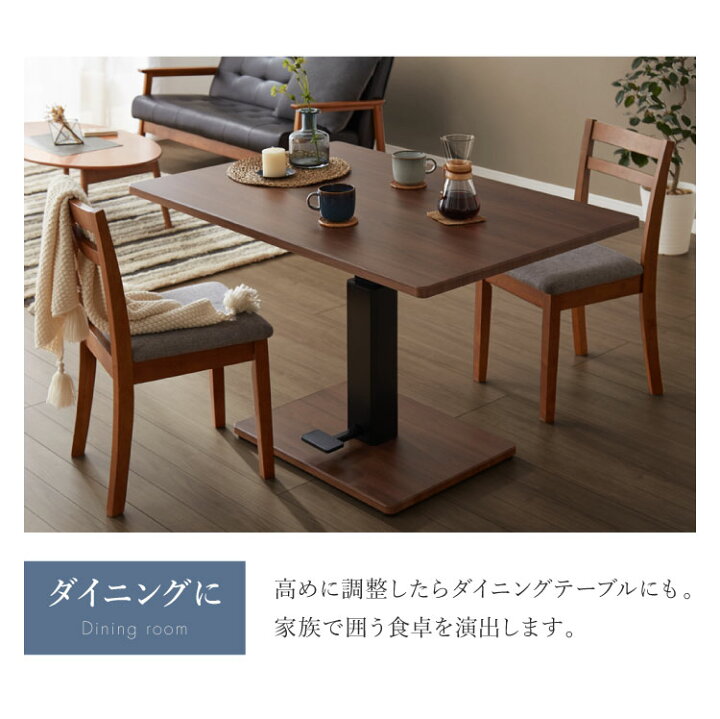 取りに来て頂ける方】?美品?昇降式テーブル ダイニングテーブル