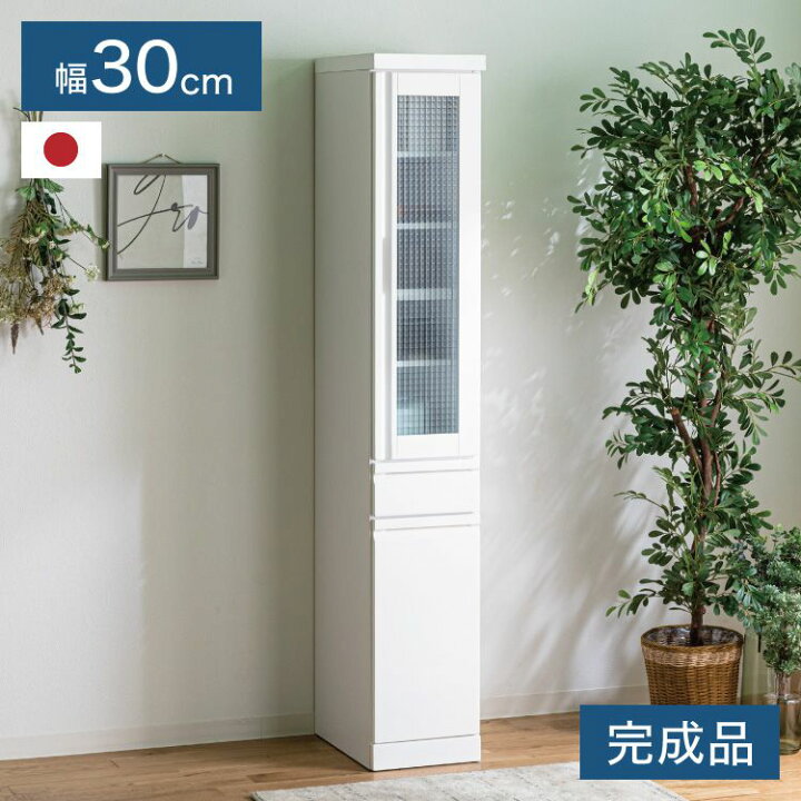 楽天市場】食器棚 完成品 隙間収納 ガラス扉 国産 大川家具 幅30 高さ 