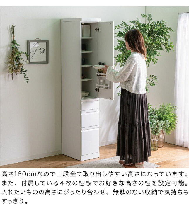 楽天市場】食器棚 完成品 隙間収納 国産 大川家具 幅30 高さ180 